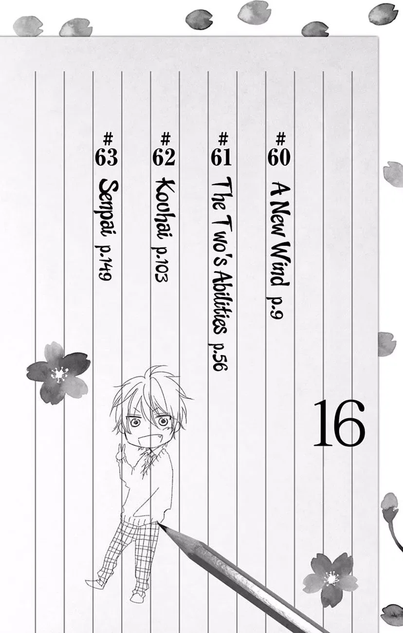 Kono Oto Tomare! Chapter 60 page 6