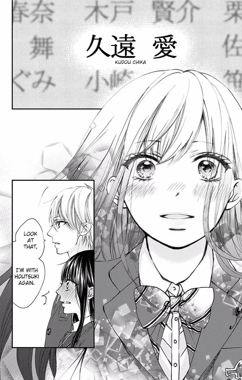 Kono Oto Tomare! Chapter 60 page 12