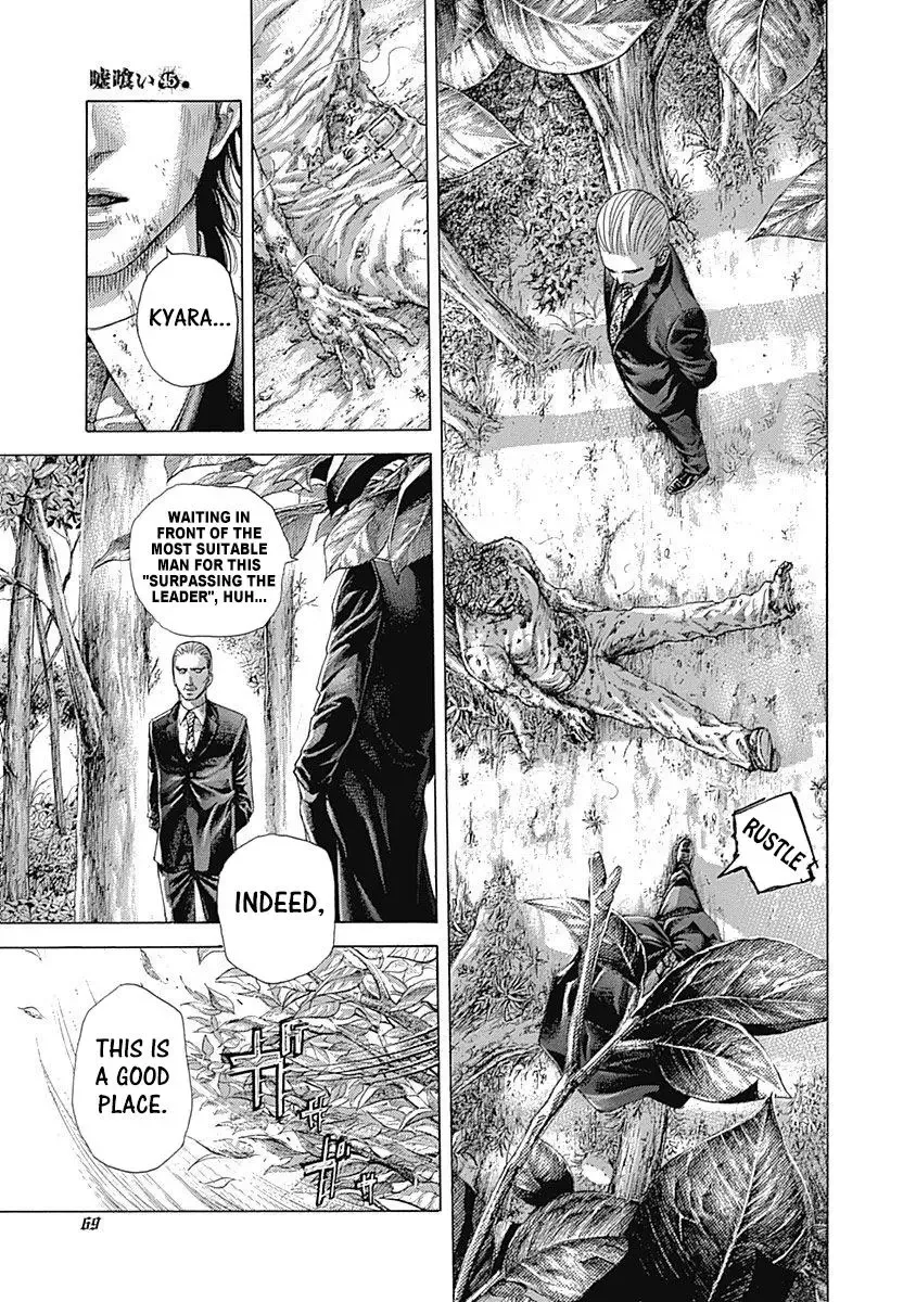 Usogui Chapter 487 page 10