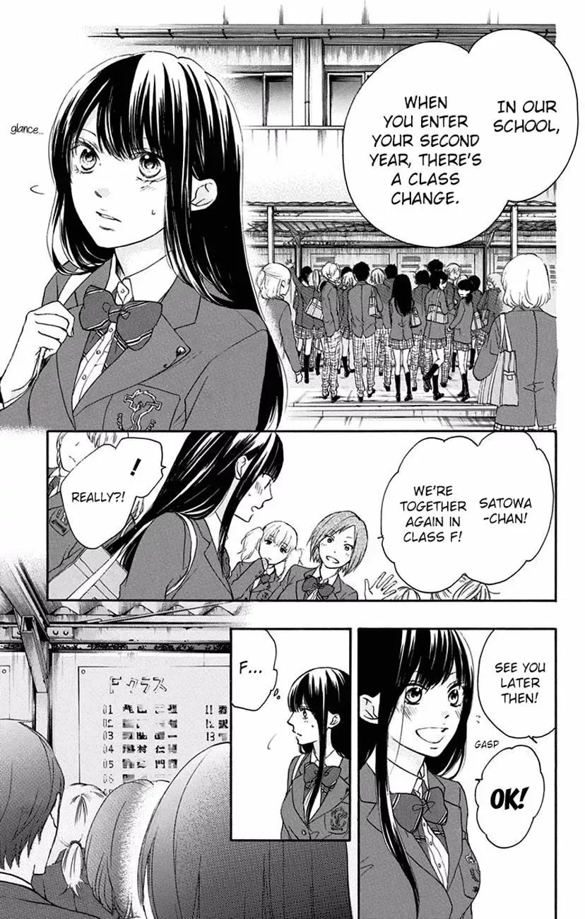 Kono Oto Tomare! Chapter 60 page 11