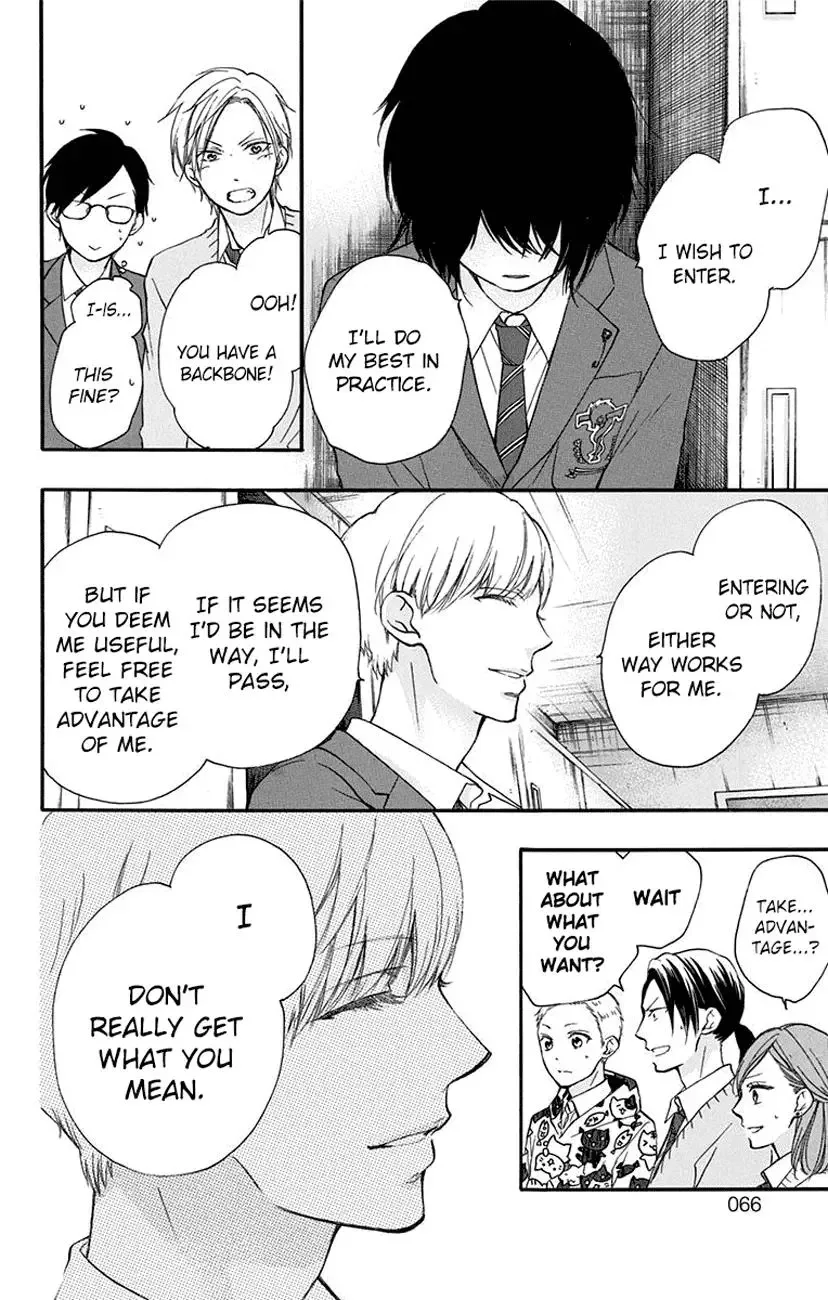 Kono Oto Tomare! Chapter 61 page 10