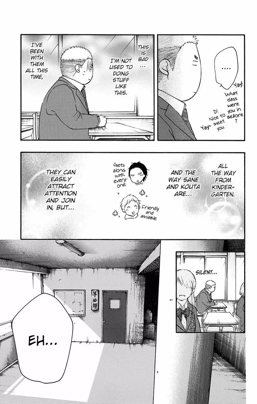 Kono Oto Tomare! Chapter 60 page 17