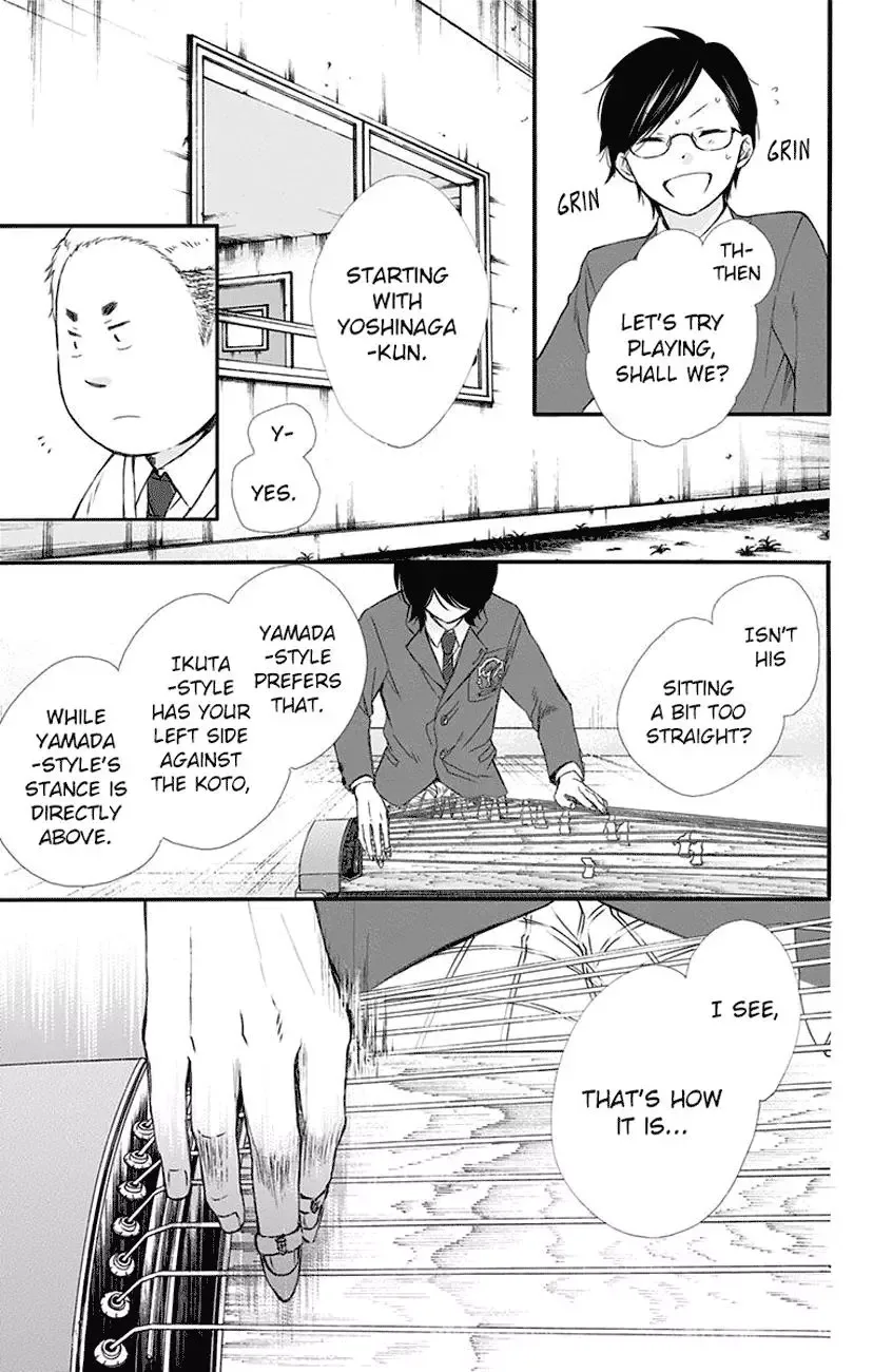 Kono Oto Tomare! Chapter 61 page 19