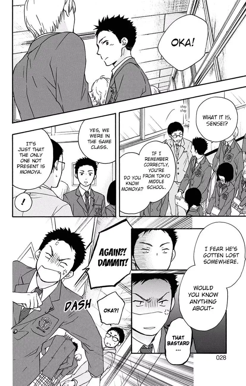 Kono Oto Tomare! Chapter 60 page 26