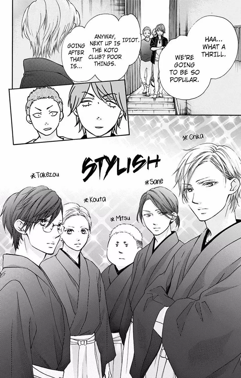 Kono Oto Tomare! Chapter 60 page 32