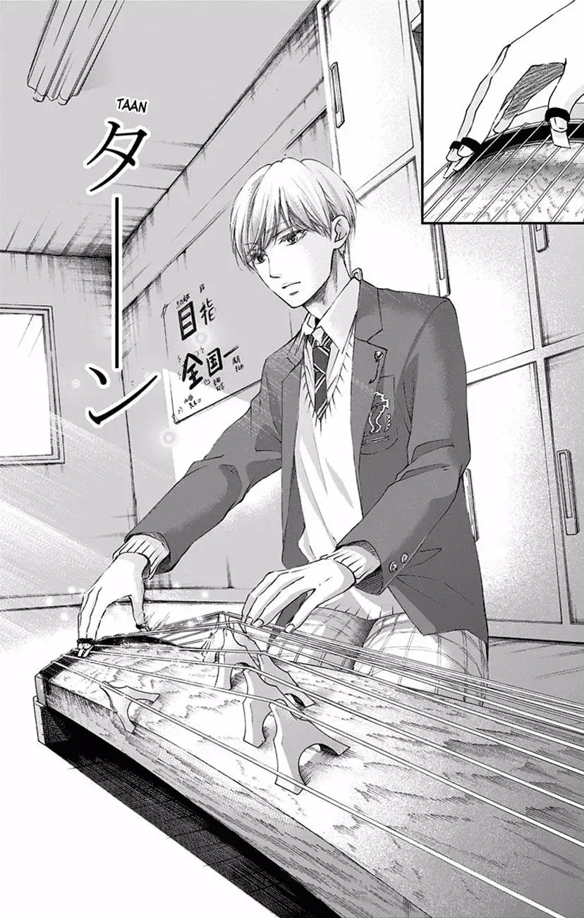 Kono Oto Tomare! Chapter 61 page 26