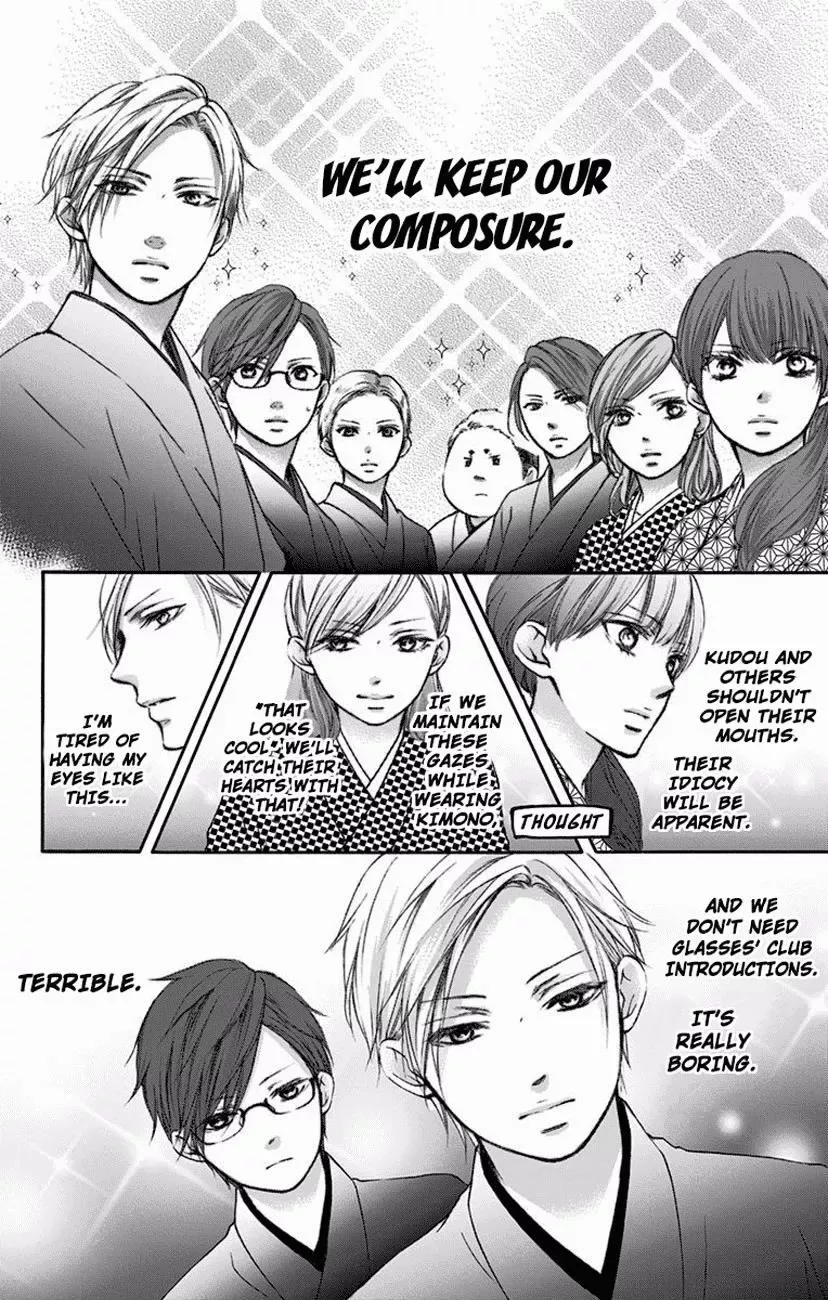 Kono Oto Tomare! Chapter 60 page 34