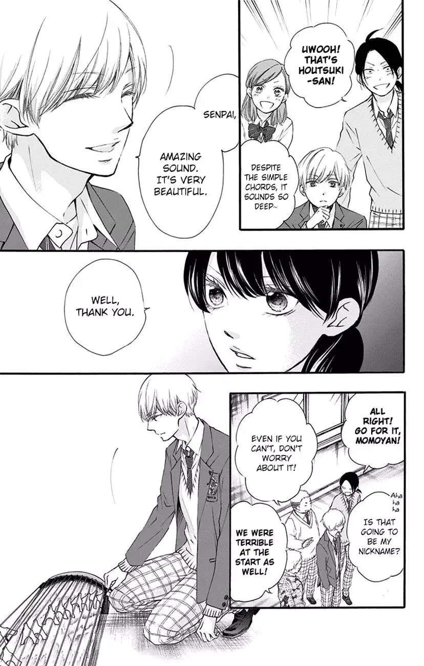 Kono Oto Tomare! Chapter 61 page 25