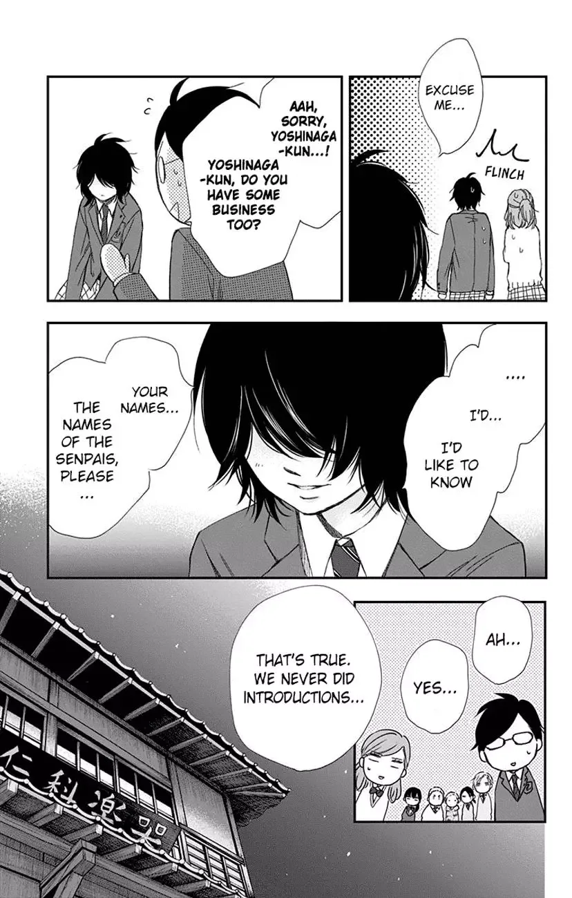 Kono Oto Tomare! Chapter 61 page 33