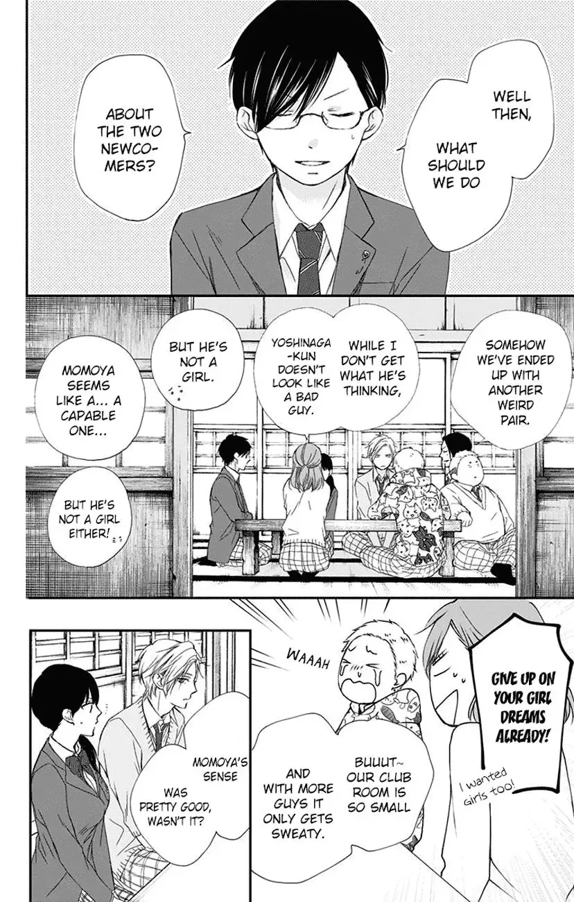 Kono Oto Tomare! Chapter 61 page 34