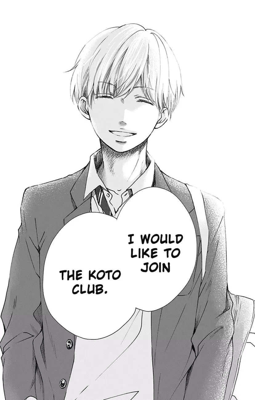 Kono Oto Tomare! Chapter 60 page 53