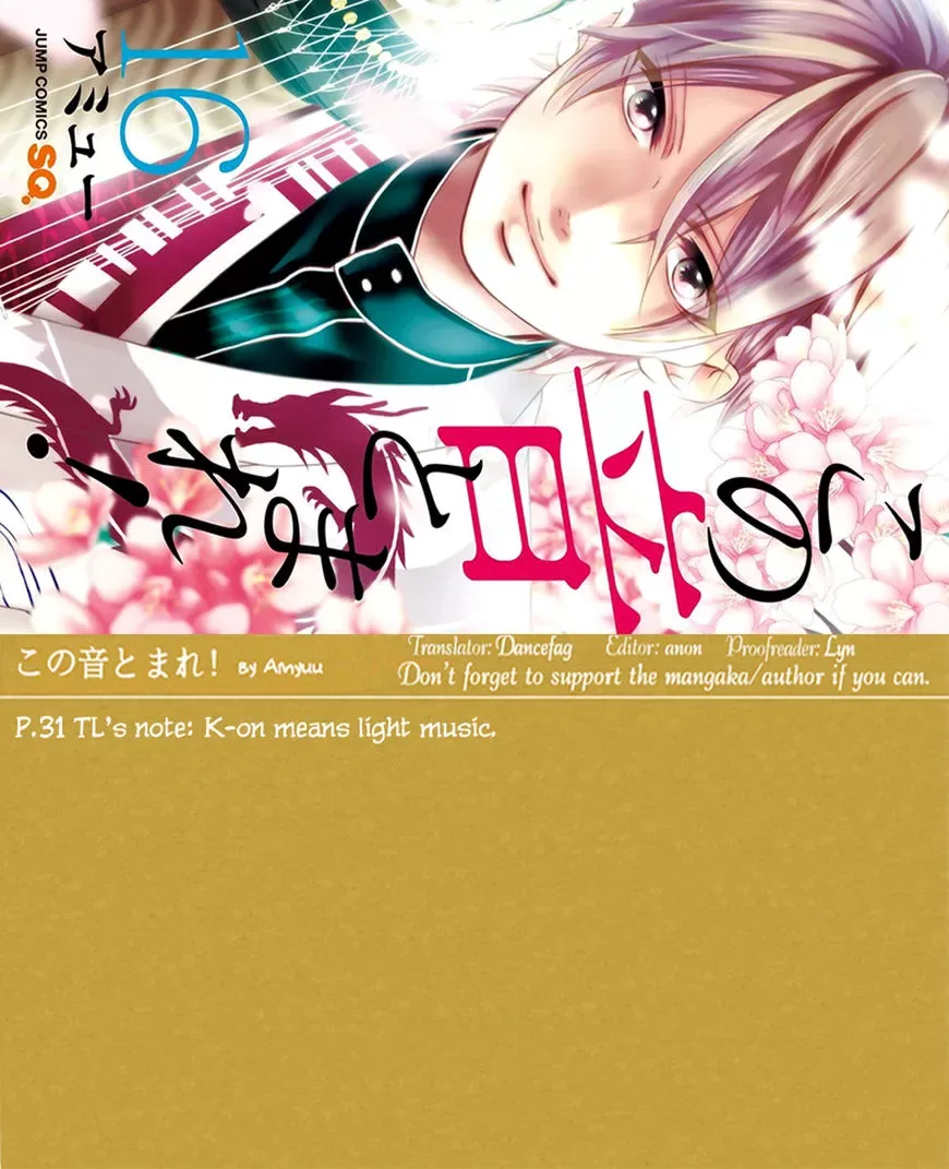 Kono Oto Tomare! Chapter 60 page 55