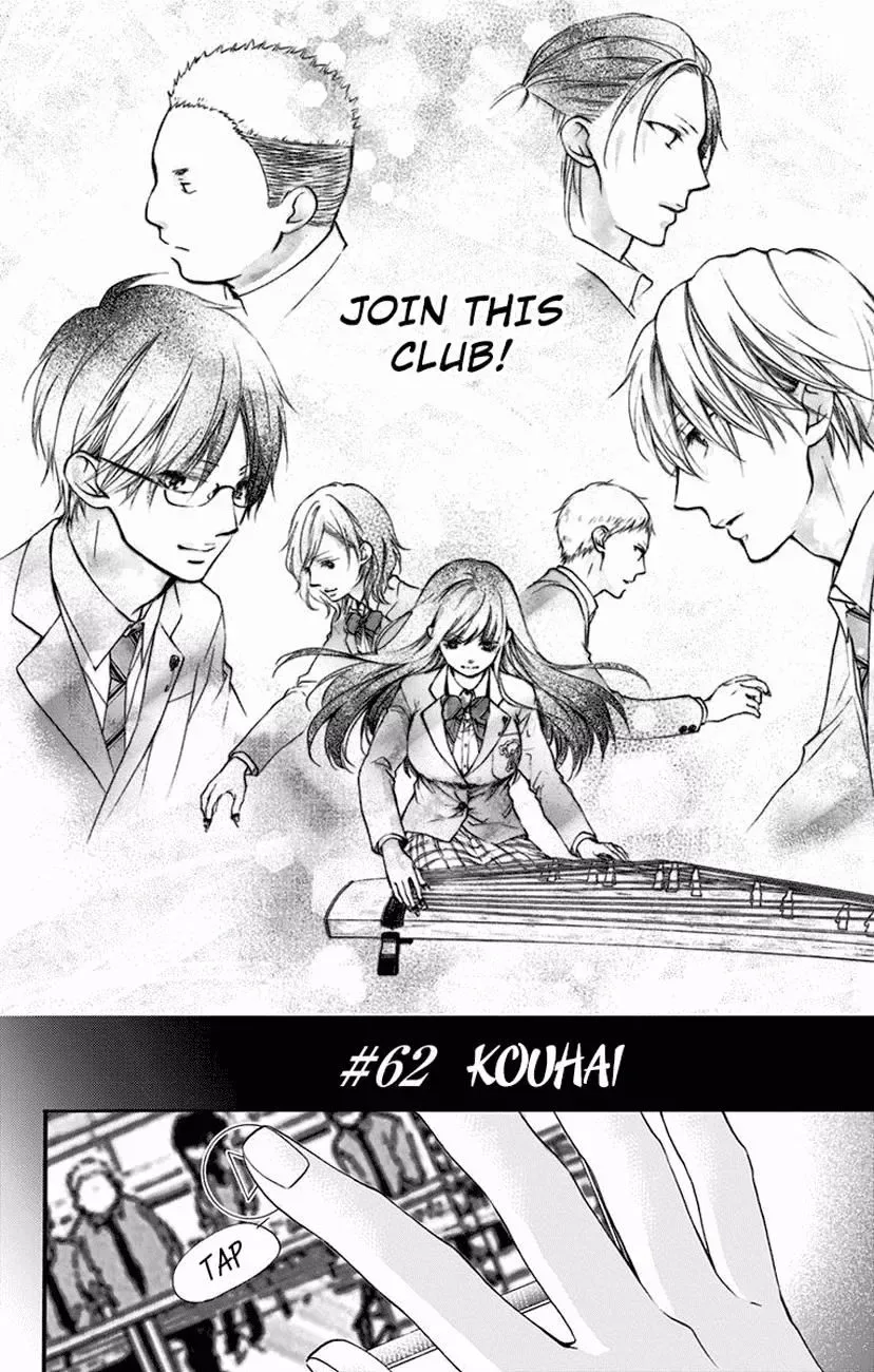 Kono Oto Tomare! Chapter 62 page 2