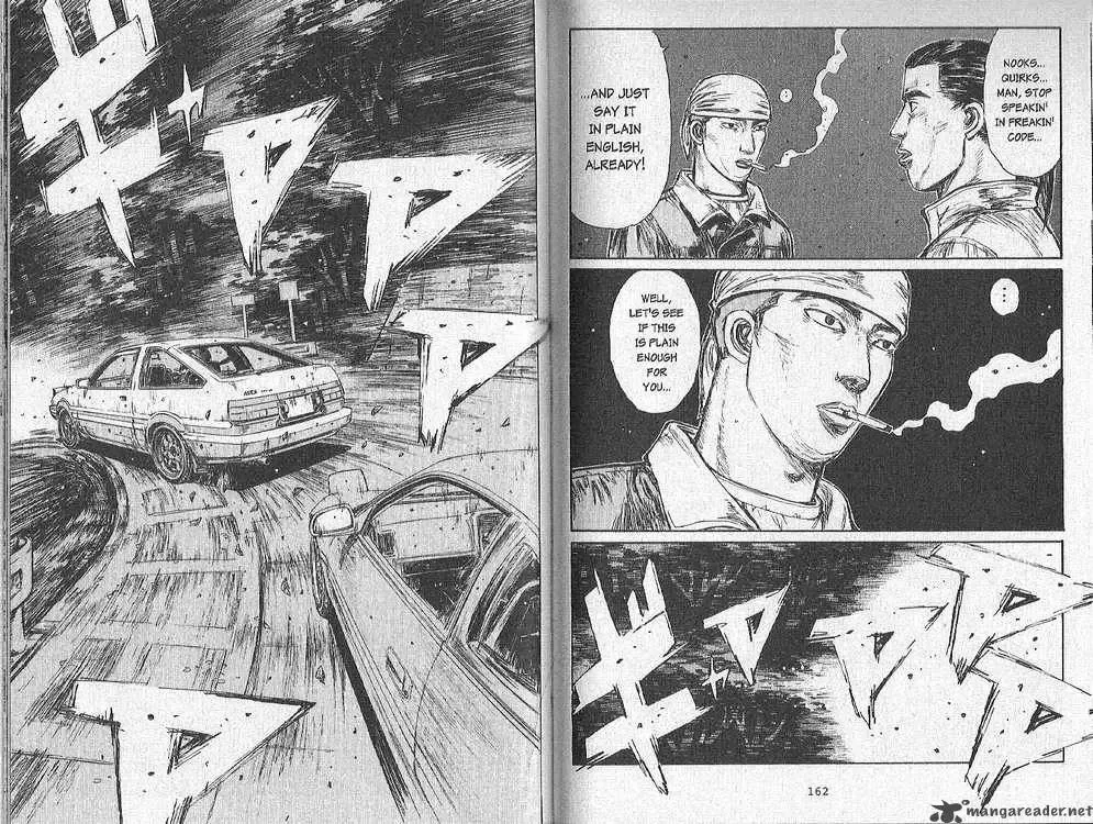 Initial D Chapter 167 page 6