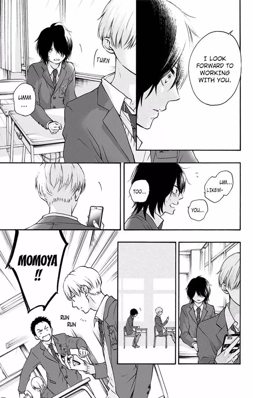 Kono Oto Tomare! Chapter 62 page 13