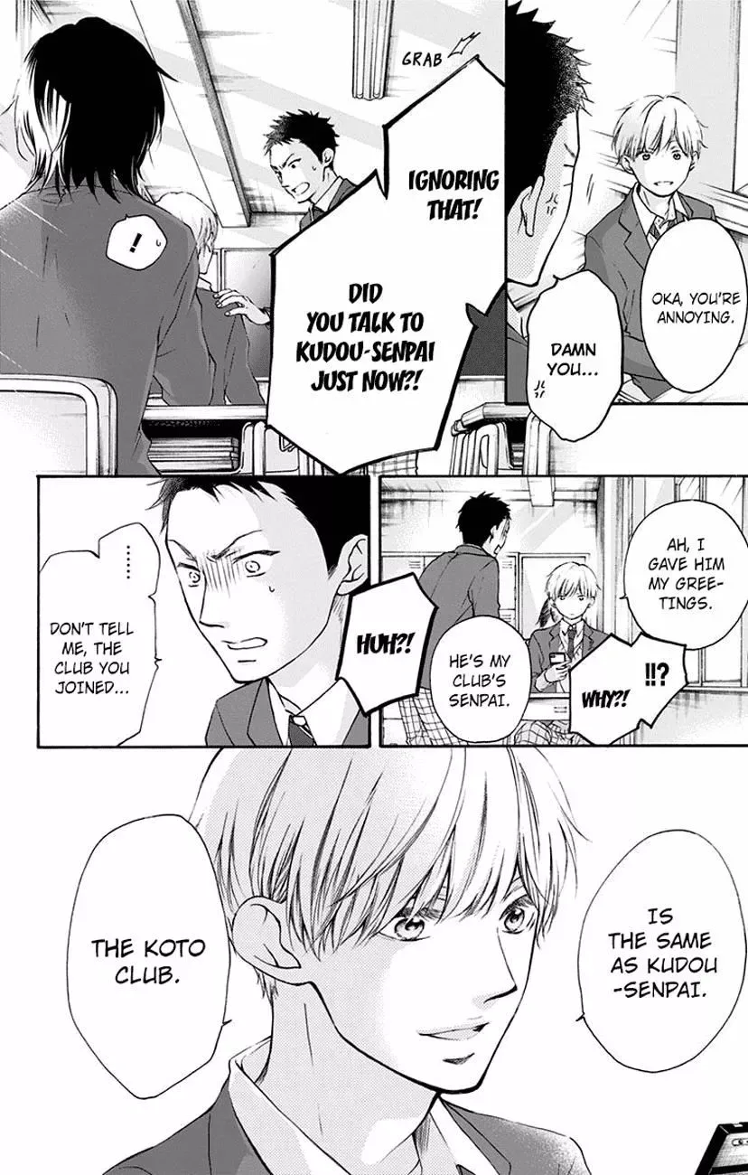 Kono Oto Tomare! Chapter 62 page 14