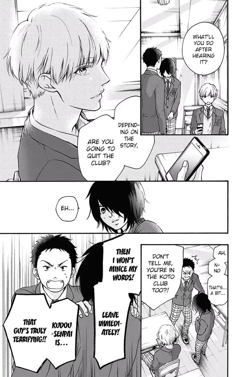 Kono Oto Tomare! Chapter 62 page 17