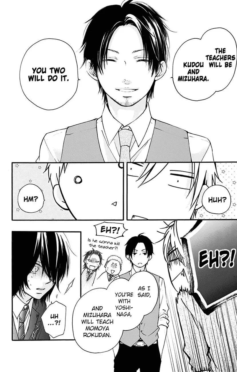 Kono Oto Tomare! Chapter 62 page 24