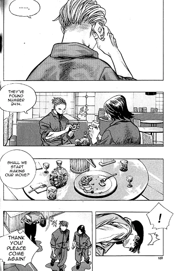 Change Guy Chapter 186 page 7
