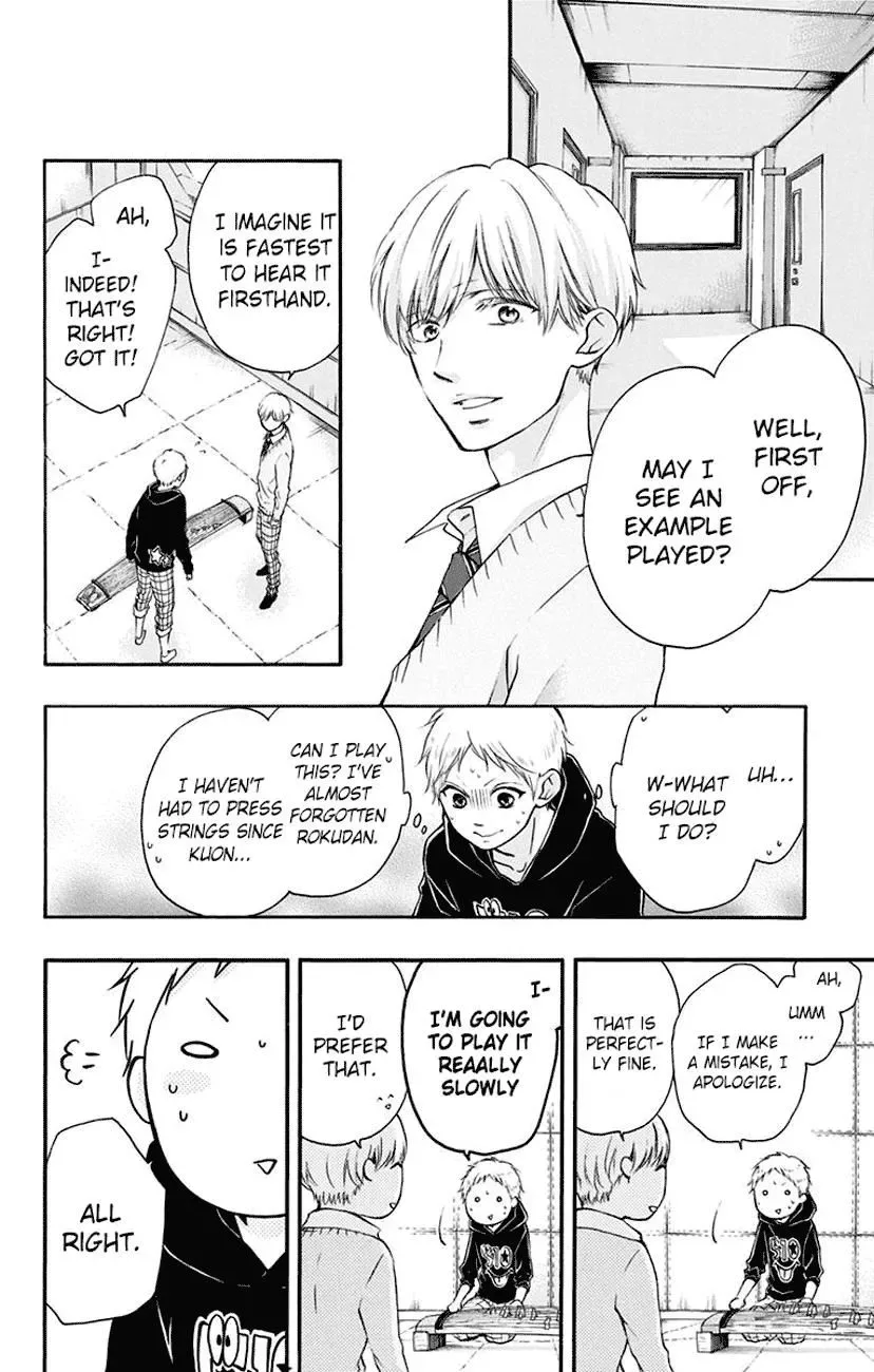 Kono Oto Tomare! Chapter 62 page 29