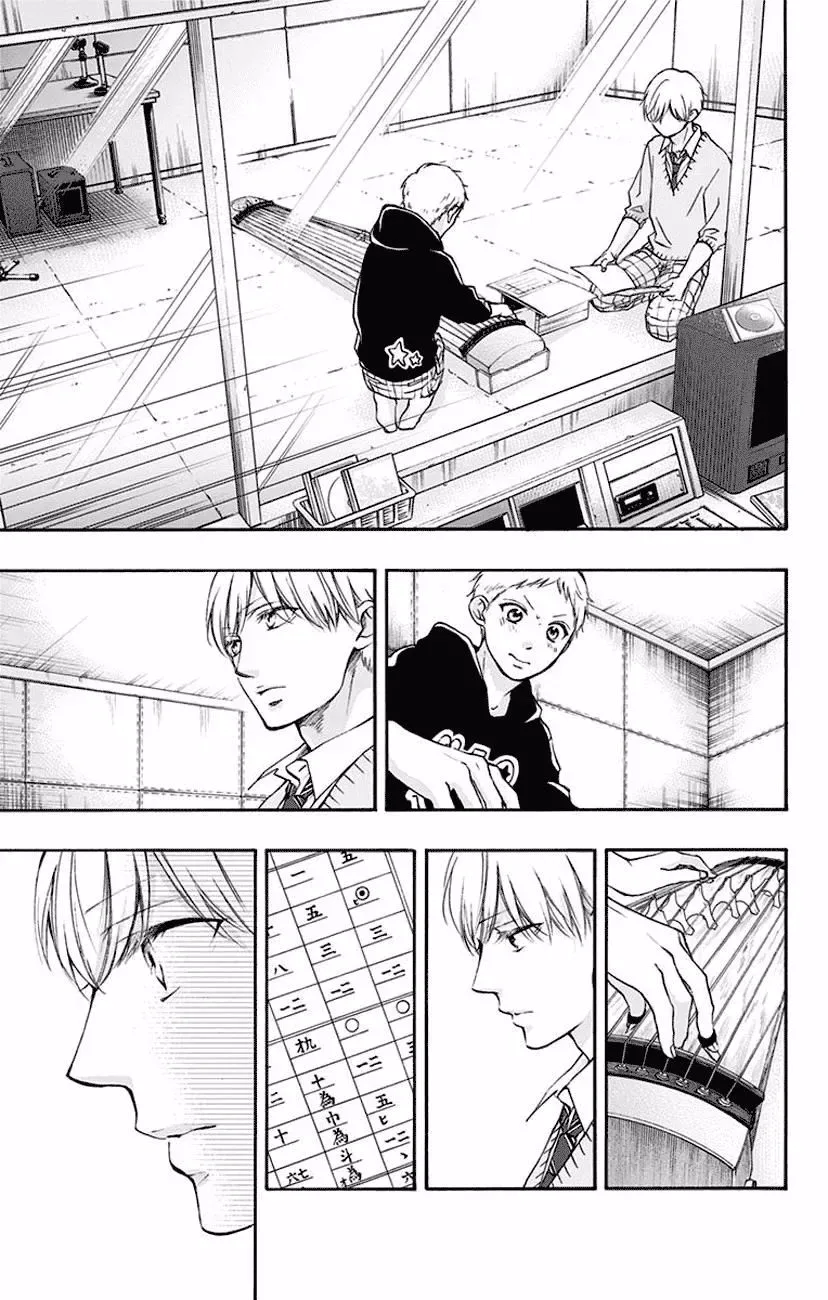 Kono Oto Tomare! Chapter 62 page 30