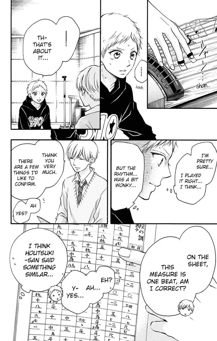 Kono Oto Tomare! Chapter 62 page 31