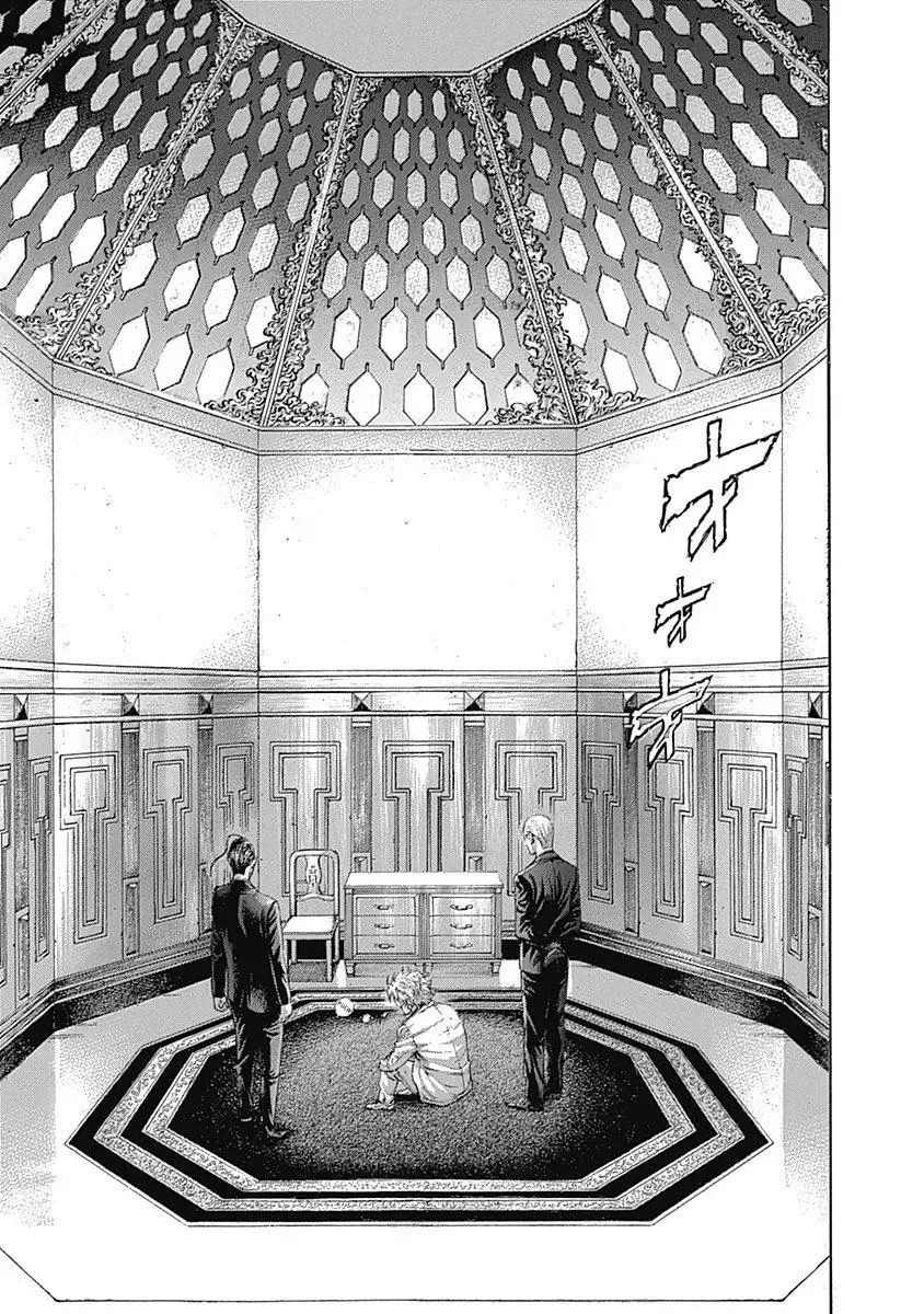 Usogui Chapter 490 page 10