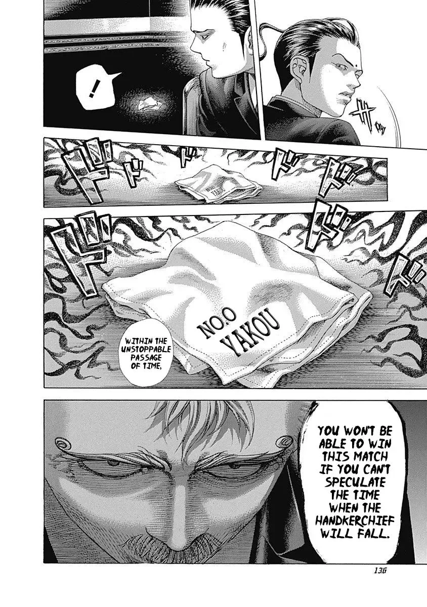 Usogui Chapter 490 page 17