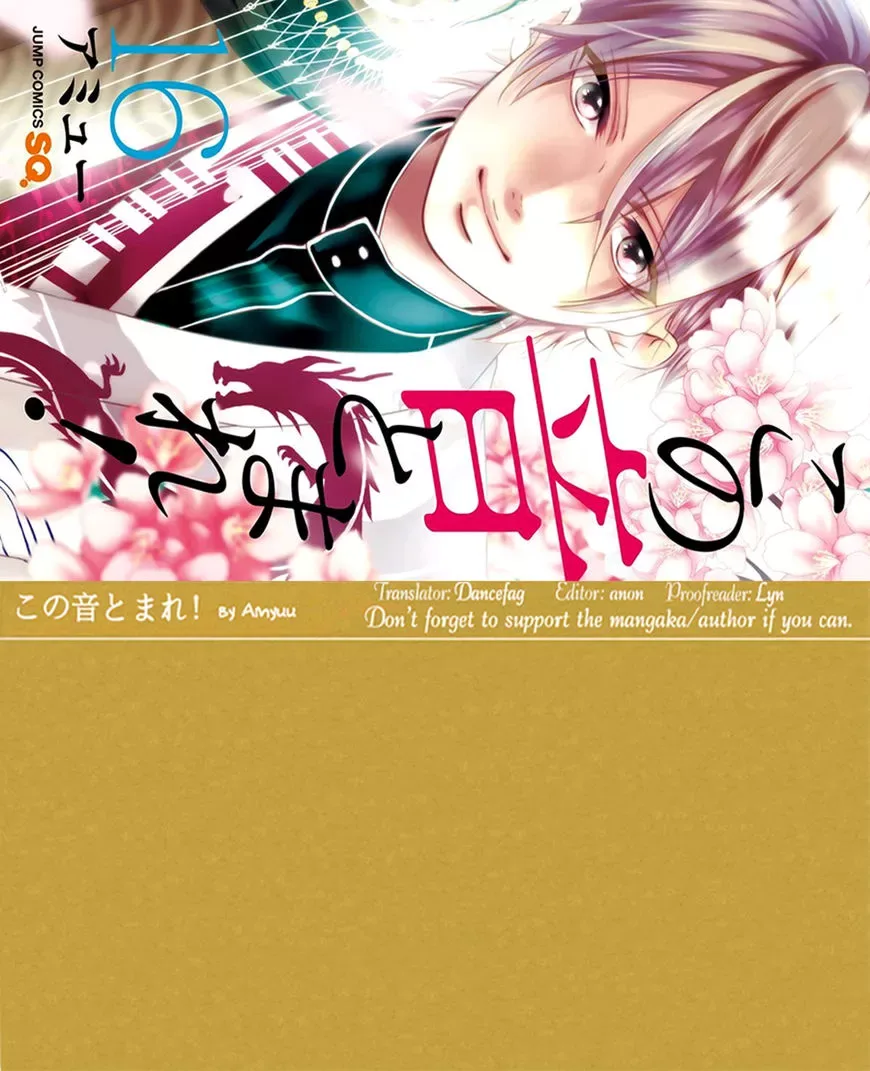 Kono Oto Tomare! Chapter 62 page 46
