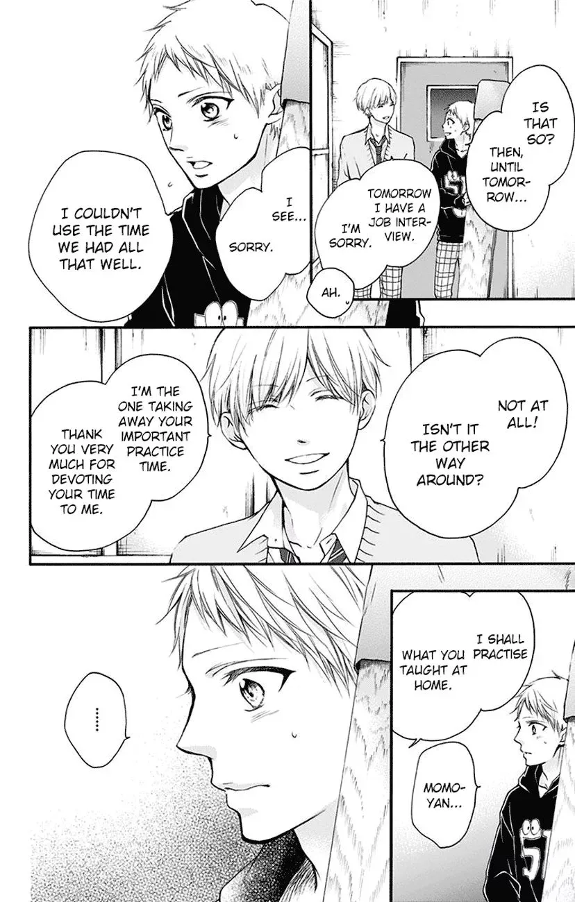 Kono Oto Tomare! Chapter 63 page 22