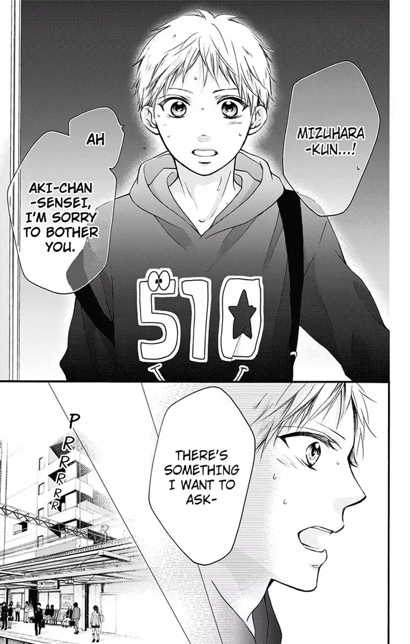 Kono Oto Tomare! Chapter 63 page 31