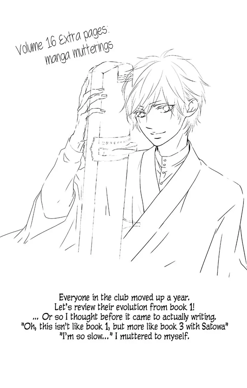 Kono Oto Tomare! Chapter 63 page 46