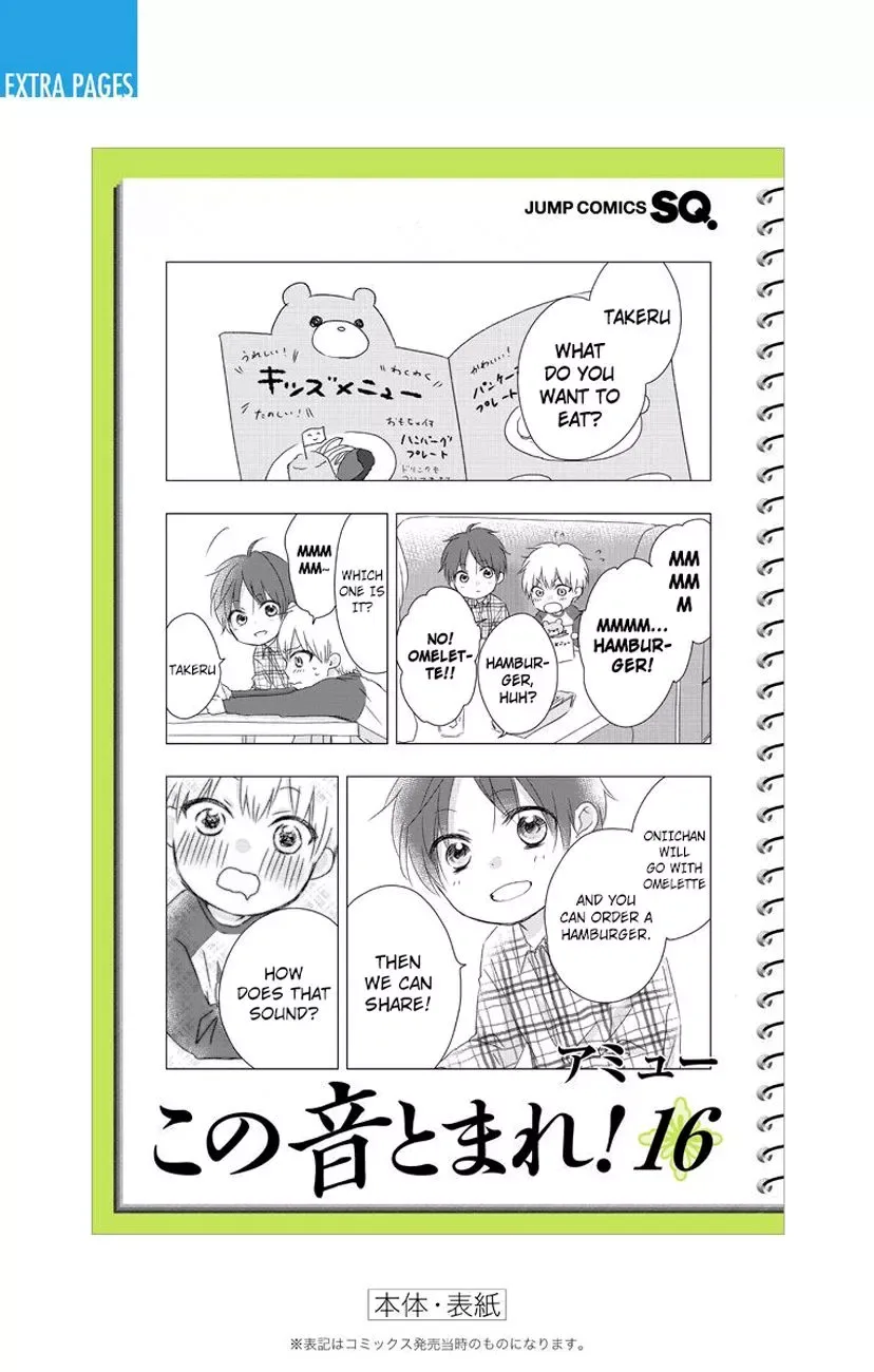 Kono Oto Tomare! Chapter 63 page 55