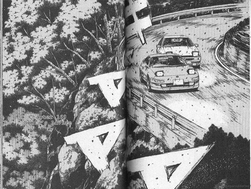 Initial D Chapter 169 page 1