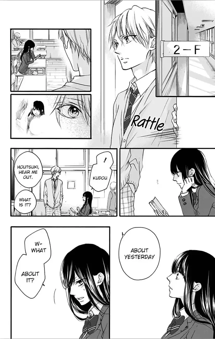 Kono Oto Tomare! Chapter 65 page 6
