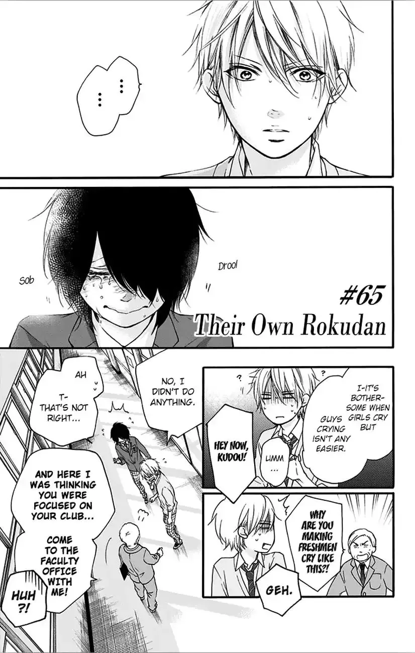 Kono Oto Tomare! Chapter 65 page 1