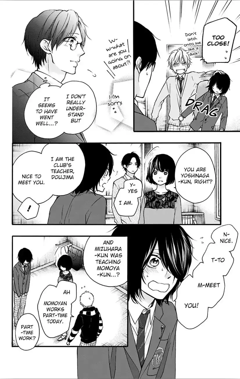 Kono Oto Tomare! Chapter 65 page 12