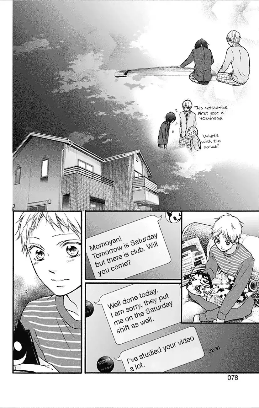 Kono Oto Tomare! Chapter 65 page 20