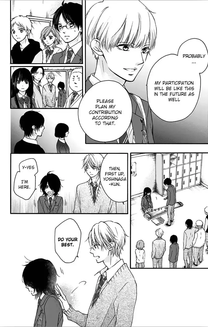 Kono Oto Tomare! Chapter 65 page 24