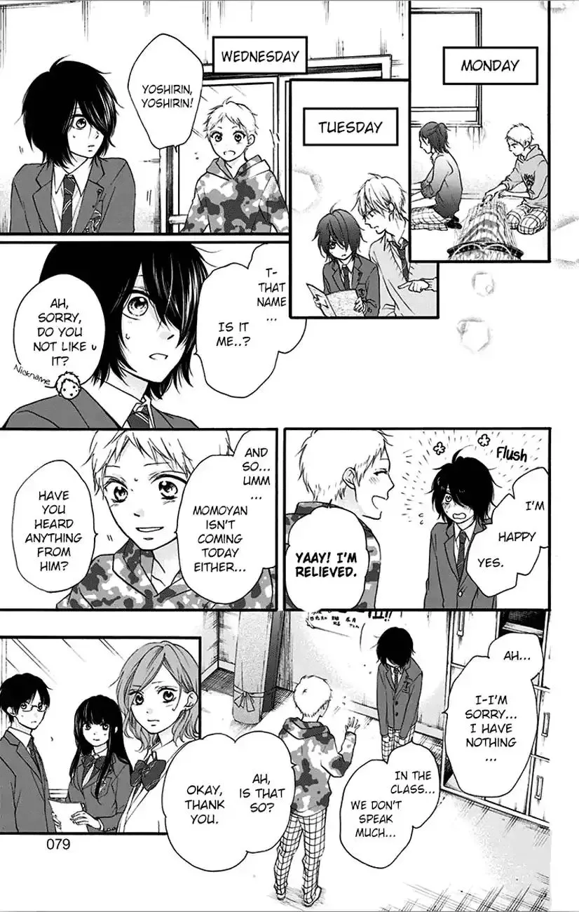 Kono Oto Tomare! Chapter 65 page 21