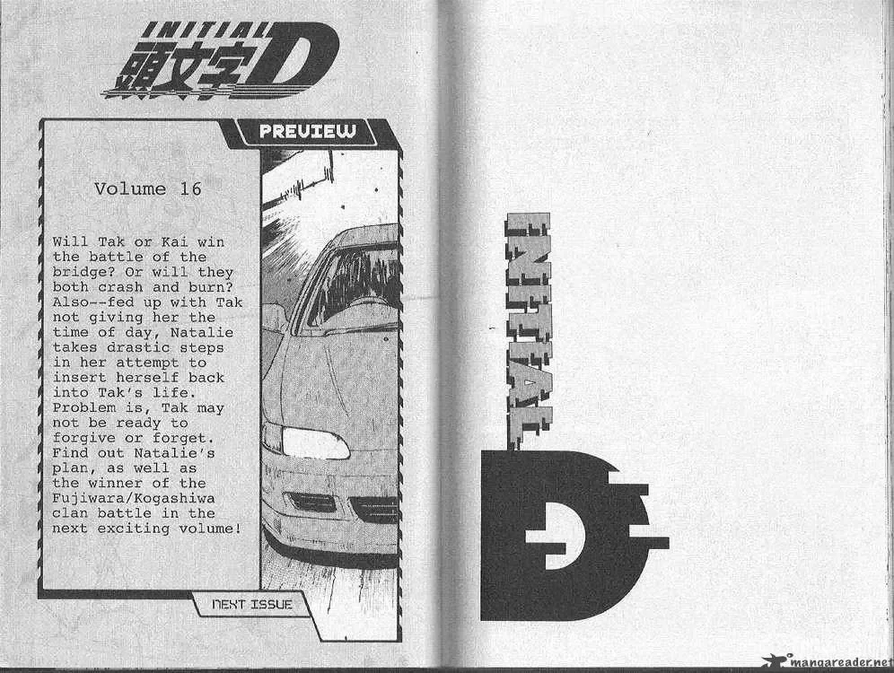 Initial D Chapter 170 page 8