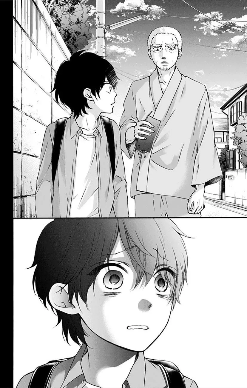 Kono Oto Tomare! Chapter 64 page 22