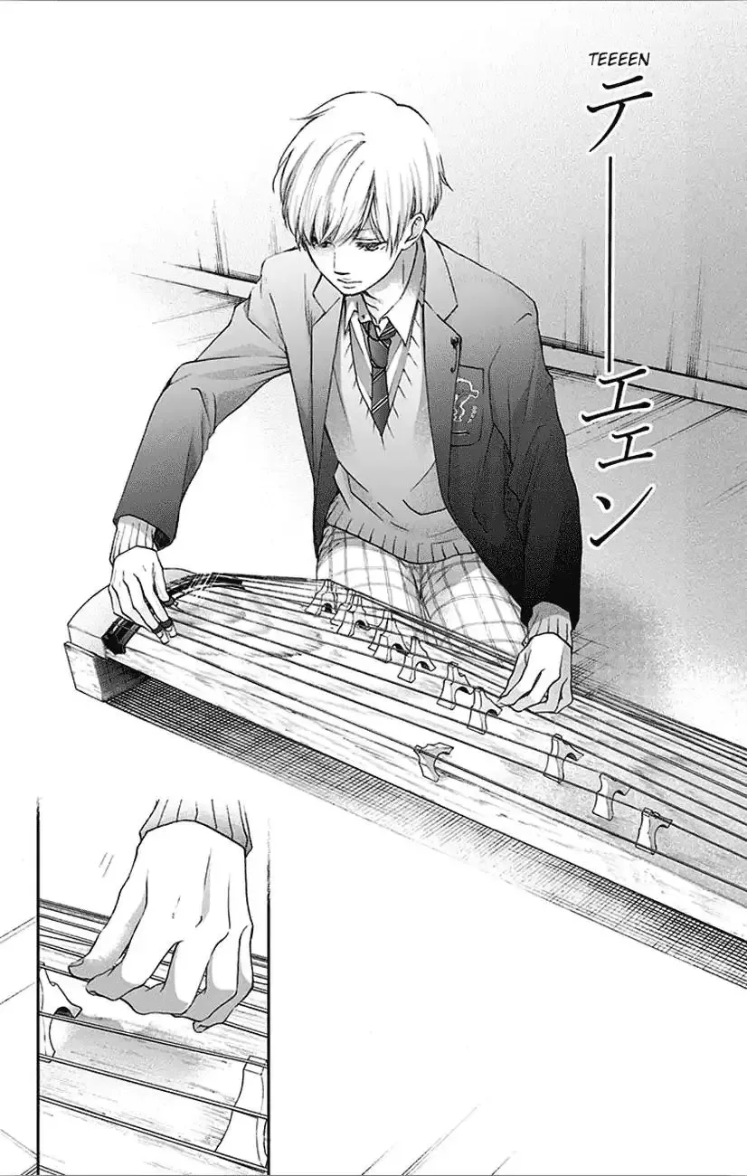 Kono Oto Tomare! Chapter 65 page 32