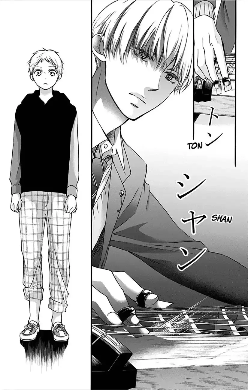 Kono Oto Tomare! Chapter 65 page 33