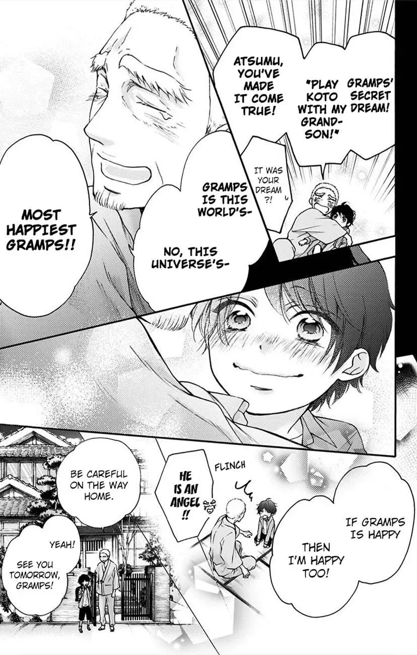 Kono Oto Tomare! Chapter 64 page 17