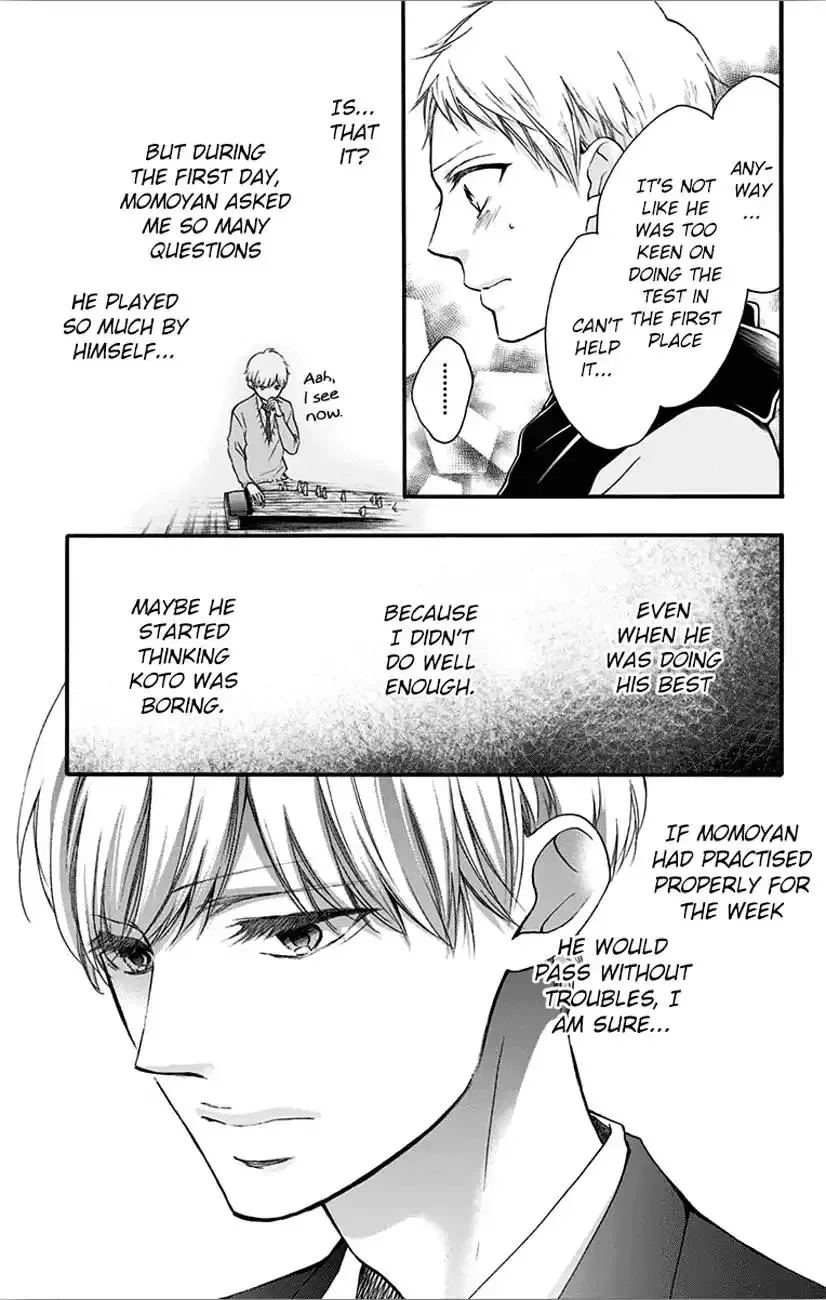 Kono Oto Tomare! Chapter 65 page 31