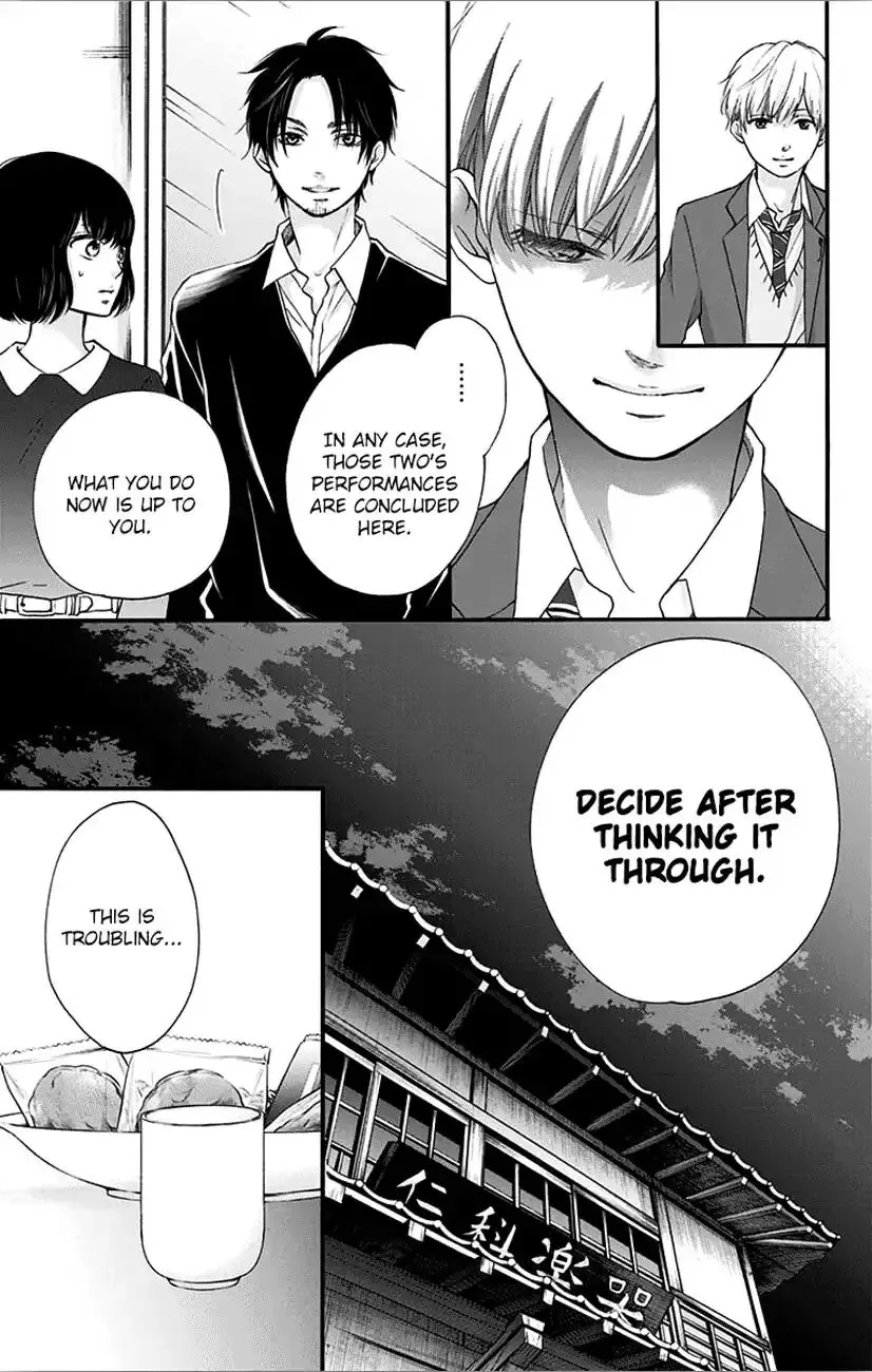 Kono Oto Tomare! Chapter 65 page 39