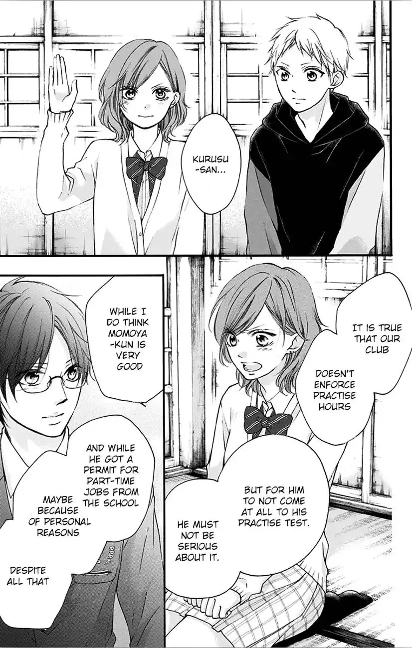 Kono Oto Tomare! Chapter 65 page 43