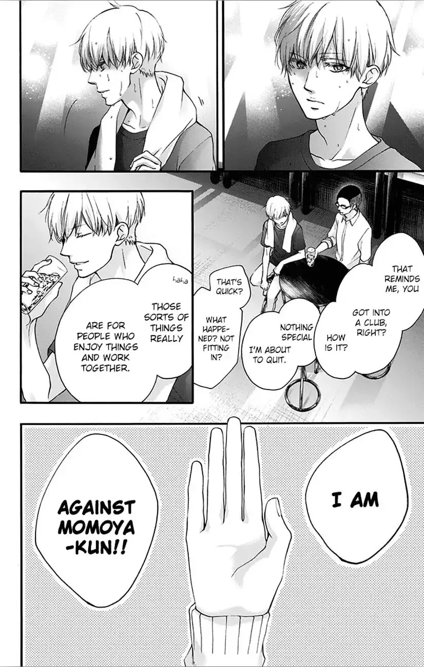 Kono Oto Tomare! Chapter 65 page 42