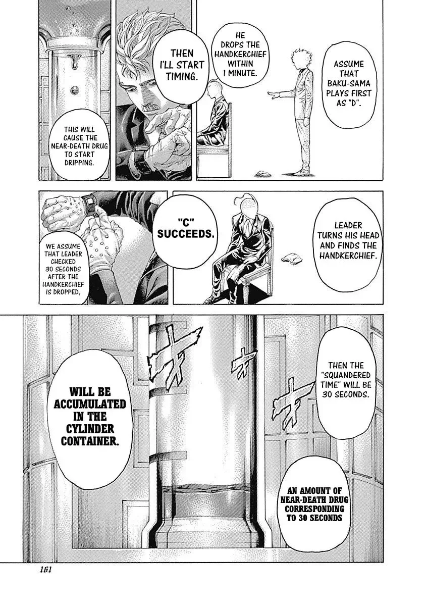Usogui Chapter 492 page 6